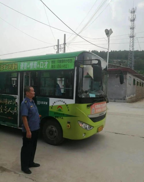 東平縣建制村通客車 小微型客車開進扶貧村，鋪就脫貧致富小康路